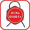 Новая Почта
