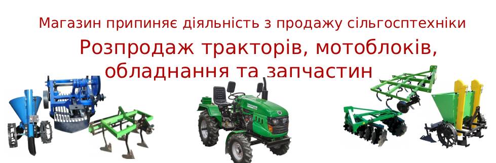 big-banner
