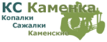 КС Каменка